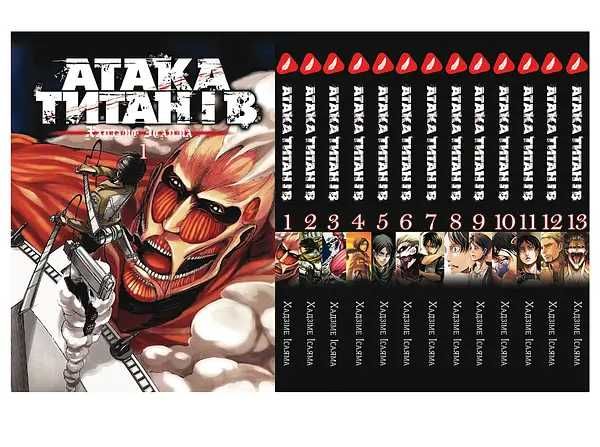 Атака Титанов Манга