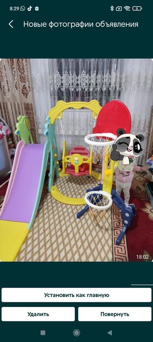 Дорожка! Срочно! Звоните!