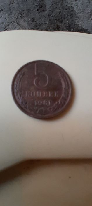 Продам монеты СССР