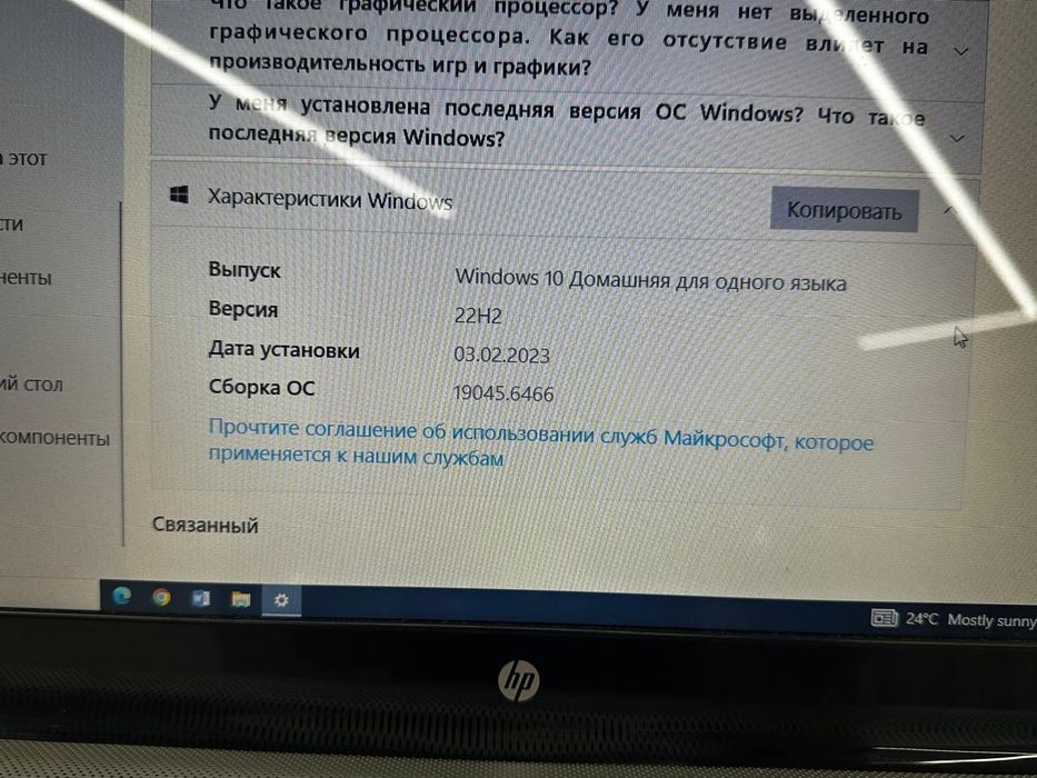 Продам офисный ноутбук!!!