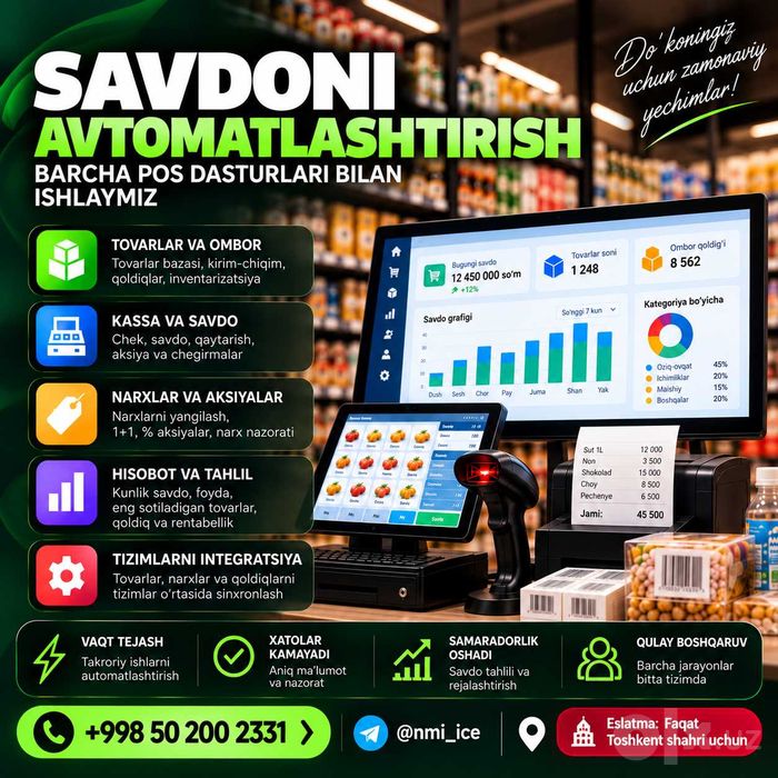 Savdoni avtomatlashtirish