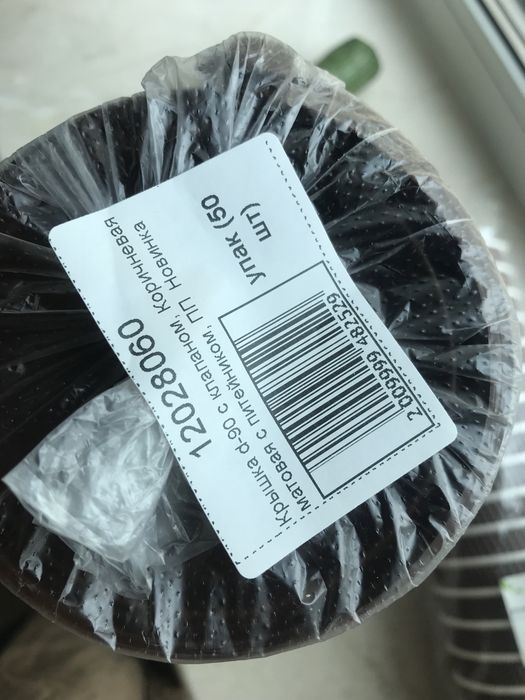 Стаканчики для кофе