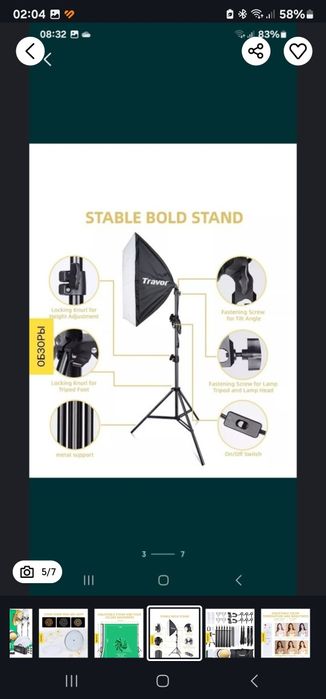 Студийный свет, освещение, лампы