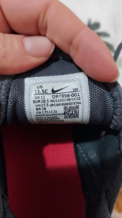 Детски маратонки