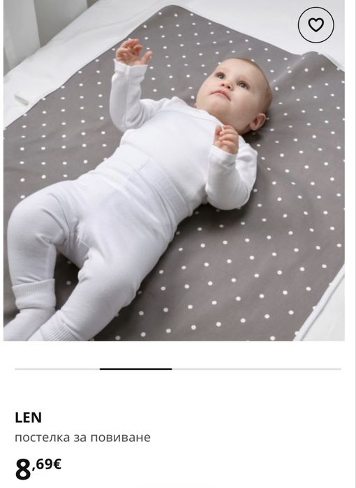 Vadra Ikea повивалник с калъф и постелка