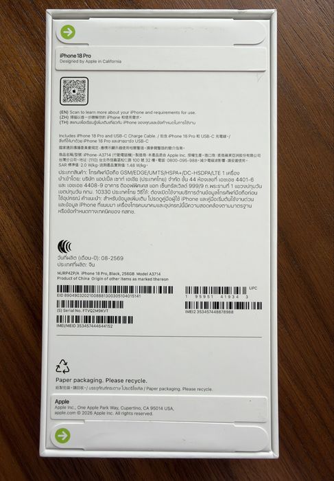 iPhone 18 pro 256GB Black