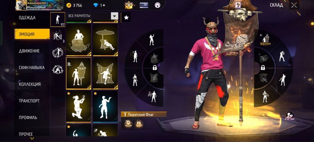 фф аккаунт привязка Вк