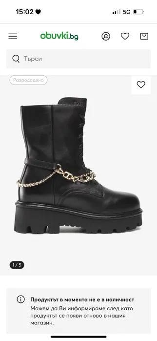 Дамски боти Twinset