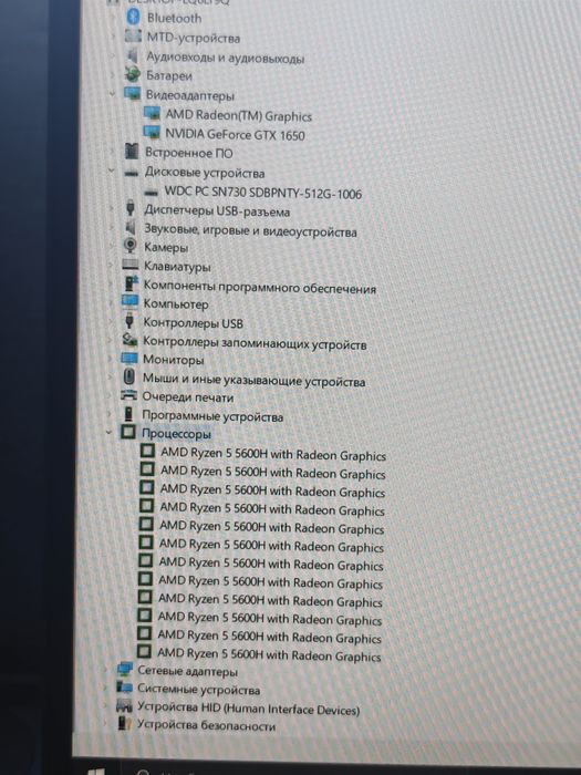 HP Victus 16.1 . 16gdt. Ryzen 5. 5600.