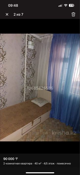 Срочно продам квартира