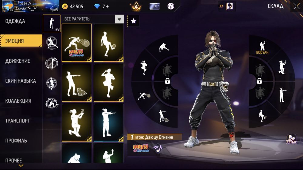 Фф ак 12000 тг Олд