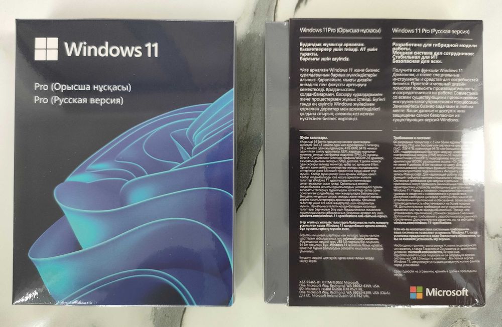 Windows 11 Pro Box only Kazakhstan  USB HAV-00160