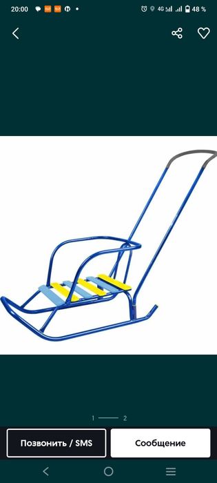 Отдам санки за фрукты