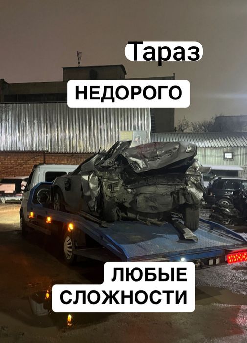 Услуги эвакуатора рядом свами