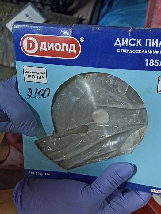 Продам  разные инструменты