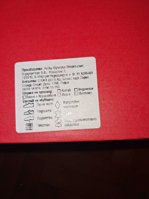 Мъжки боти естествена кожа NIKE MANOA #43