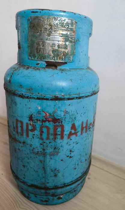 Газова бутилка 27 л