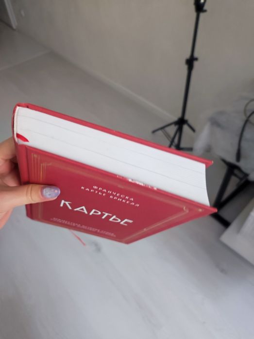 5000тг книга картье