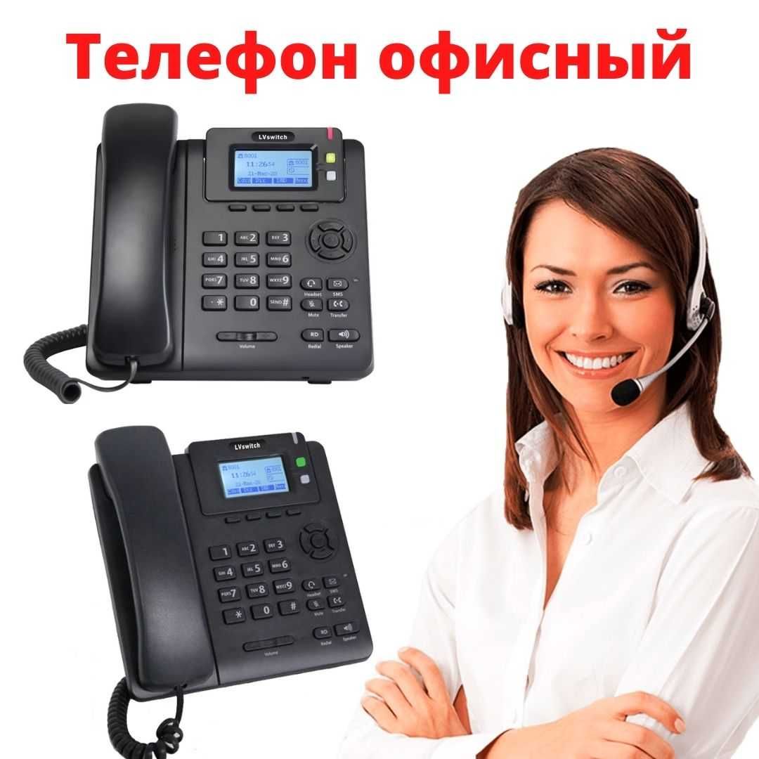 Купить +в Ташкенте IP telefon У нас вигодная Цена Бесплатная доставка: 540  000 сум - Стационарные телефоны Ташкент на Olx