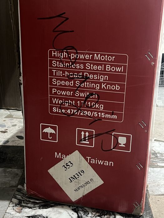 Миксер b7 цветной