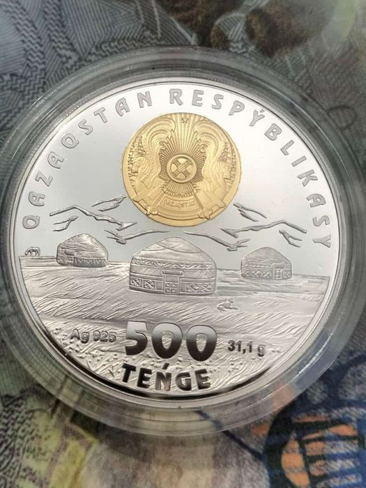 Серебряные монеты