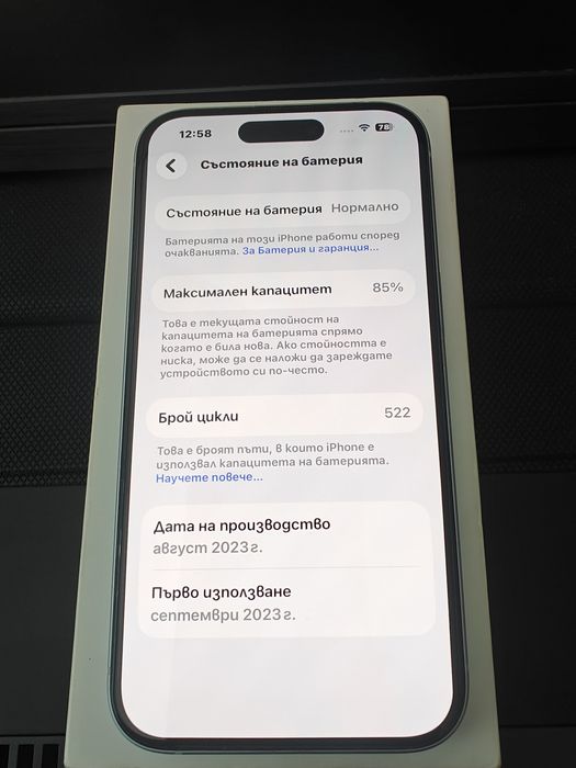 iPhone 15 128gb без физическа сим
