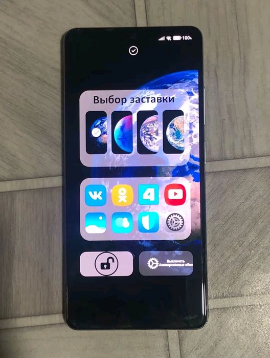 Сделай обмен только iPhone