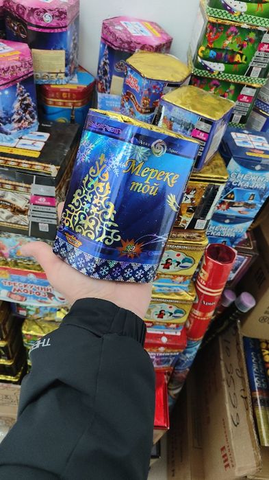 Фейерверк салют распродажа