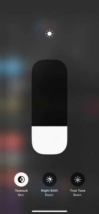 Продается iPhone XS