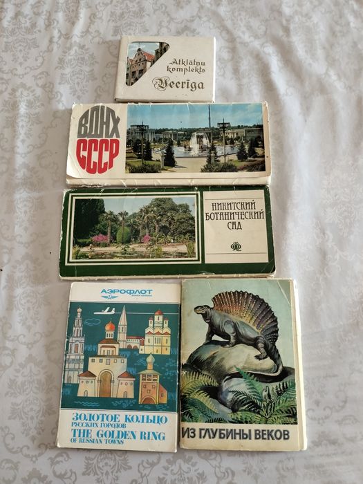 Наборы советских открыток