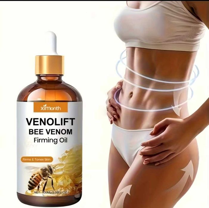 Мощно антицелулитно и стягащо масло за по-фин силует.