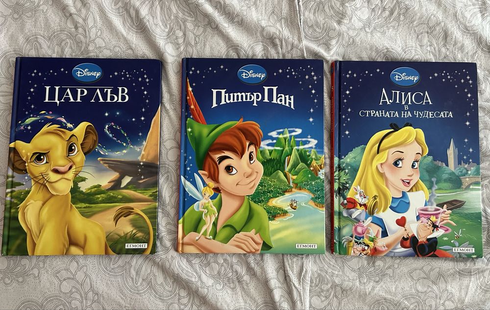 Детски Книжки на Disney