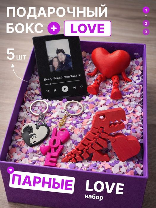 Подарочный набор на 14 февраля. Подарок