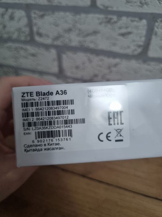 Смартфон сатамын