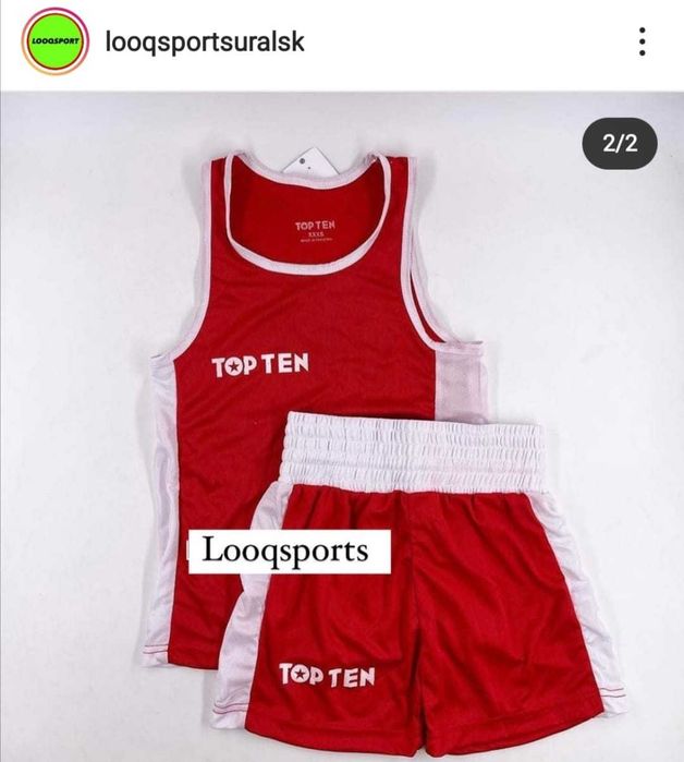 Боксерская форма Top ten Adidas Nike