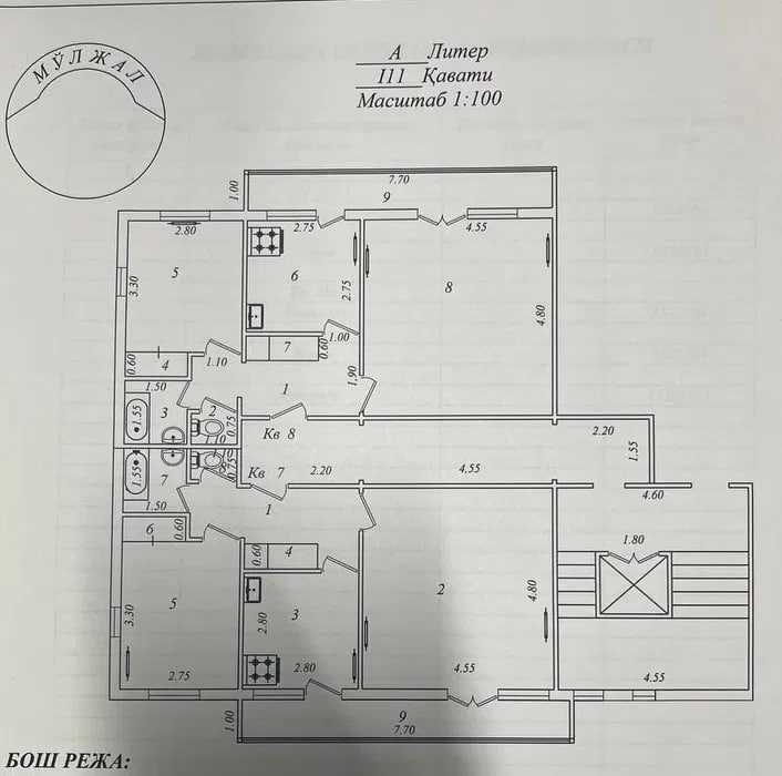 2-комн. квартира, 56 м², Алмазарский район