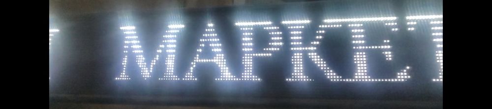 Цифровое рекламное табло (led) 135x20