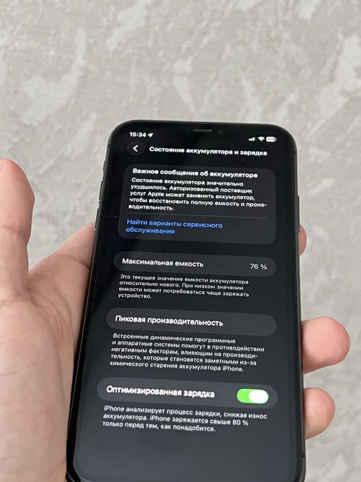 В хорошем состояний Iphone 11