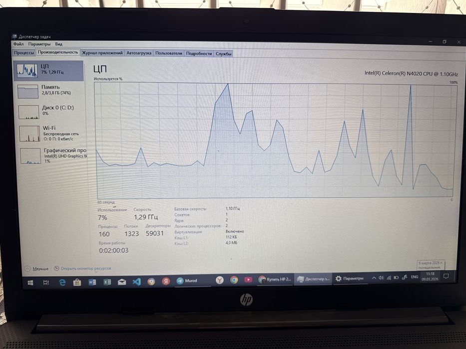 HP 250 G7 Notebook PC