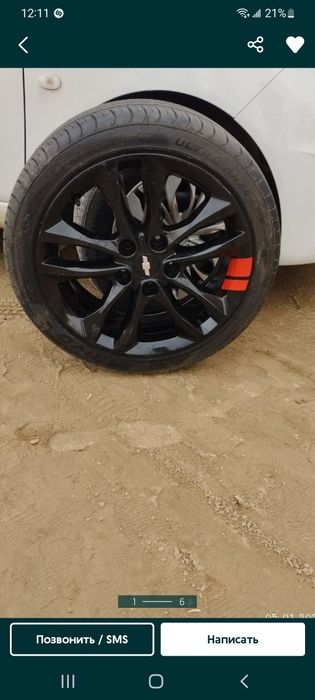 Redline Diska трекерга и жентрага перехадник  бор