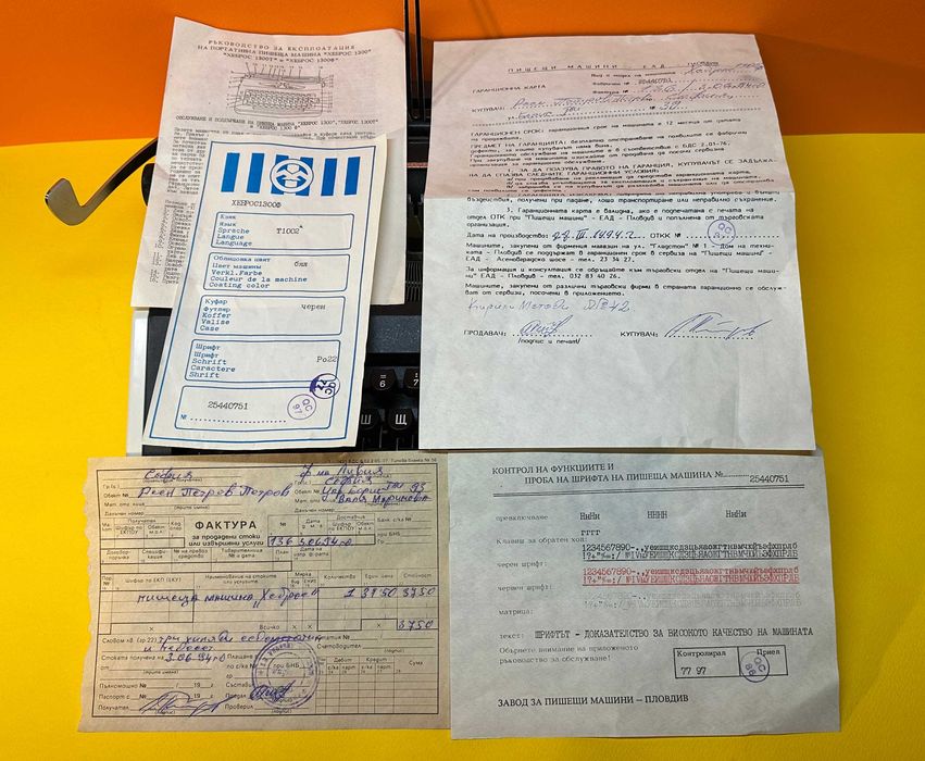 Чисто нова  Пишеща Машина Хеброс 1300 Ф клавиатура Кирилица Обслужена