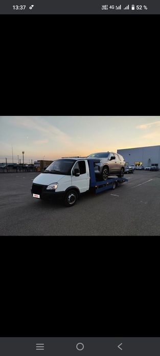 Эвакуатор эвакуатор круглосуточно