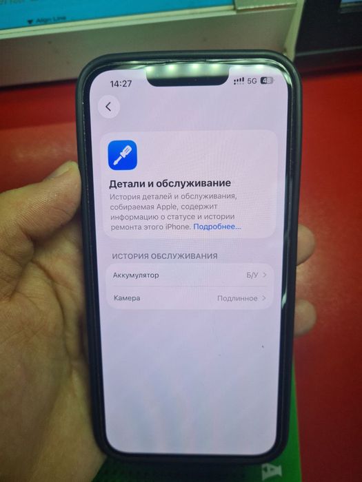 айфон 13 на 128гб