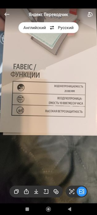 Полу комбез горнолыжный новый