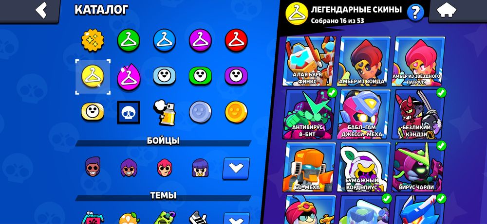 продаю ак Brawl stars