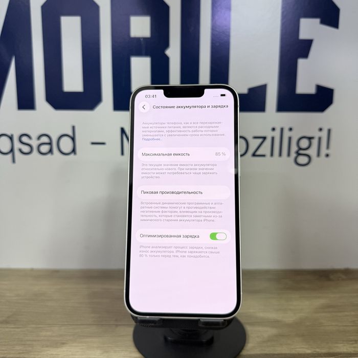 iPhone 14 white NASIYA BOR