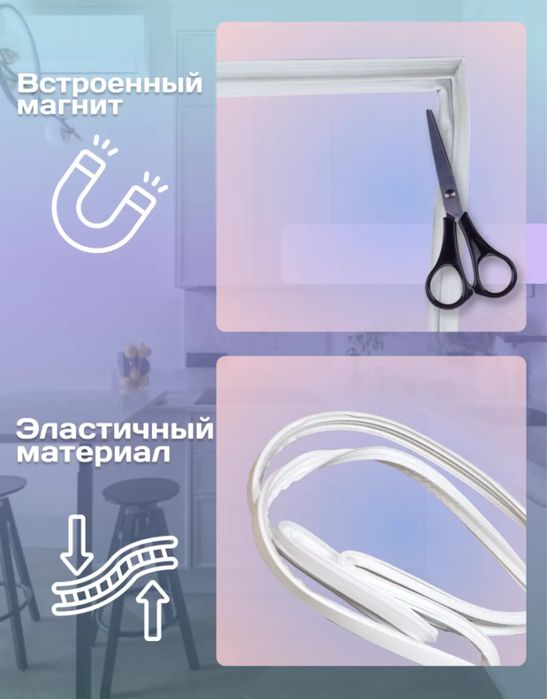 Уплотнительная резинка на холодильник LG