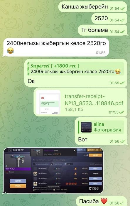 Продам голду Standoff 2 / стандофф 2