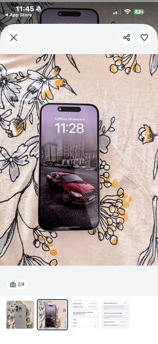 Iphone 15 про 256 гб