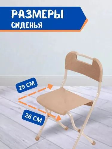 Комплект детской мебели Nika Алина 2 КА2